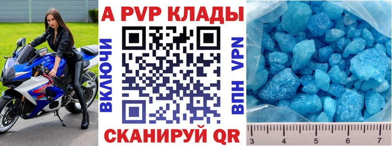 Alpha-PVP СК КРИС Суворов