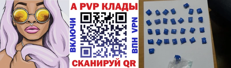 купить наркотики цена  Суворов  A PVP СК 