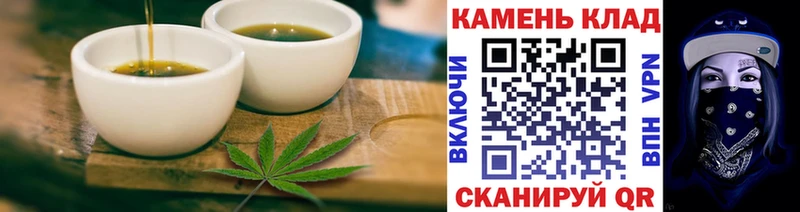 Еда ТГК конопля  Суворов 