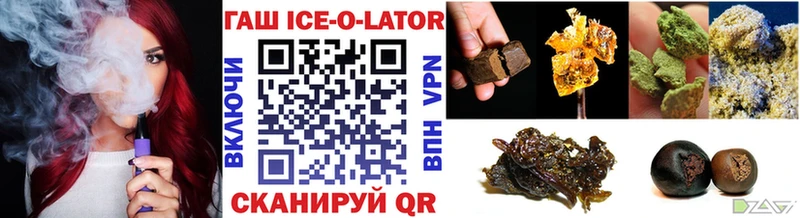 Гашиш hashish  что такое наркотик  Суворов 