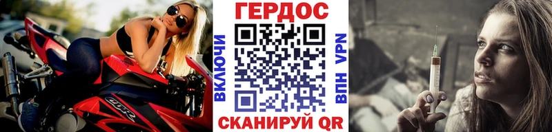 Героин герыч  продажа наркотиков  Суворов 