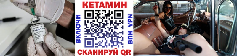 КЕТАМИН VHQ  продажа наркотиков  Суворов 