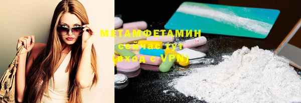 марихуана Балахна