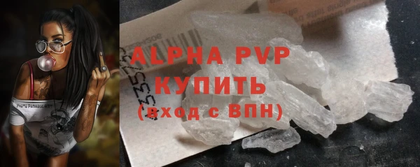 бутират Баксан