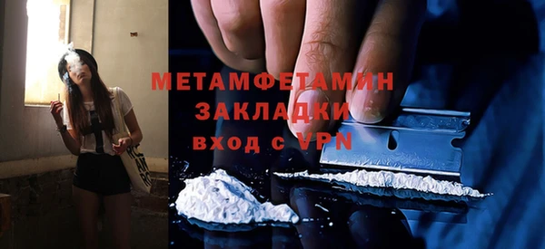 марихуана Балахна