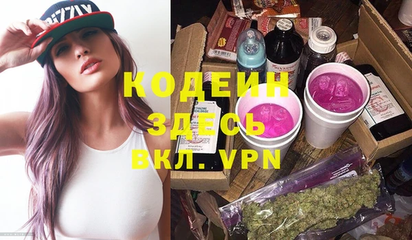 марихуана Балахна