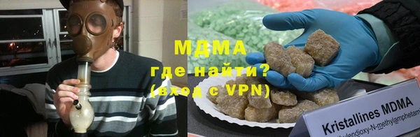 марихуана Балахна