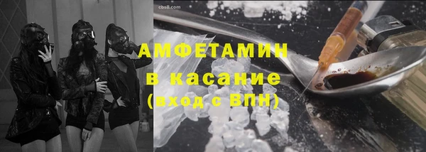 марихуана Балахна