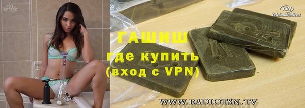 марихуана Балахна