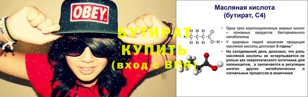 гашиш Володарск