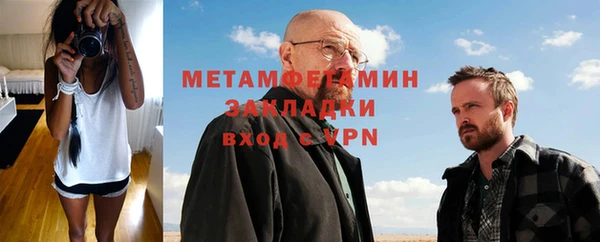 бутират Баксан