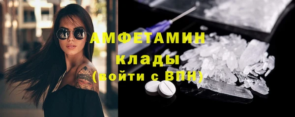 бутират Баксан