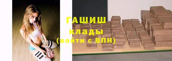 марихуана Балахна