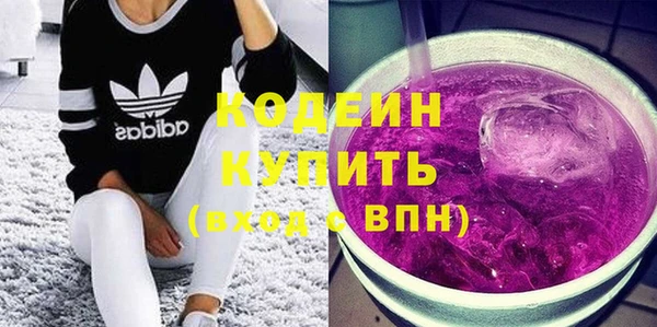 марихуана Балахна