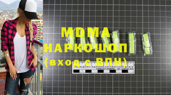 марихуана Балахна