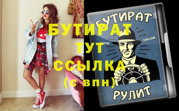 mix Заволжск