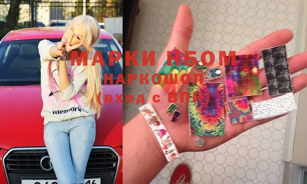 марихуана Балахна