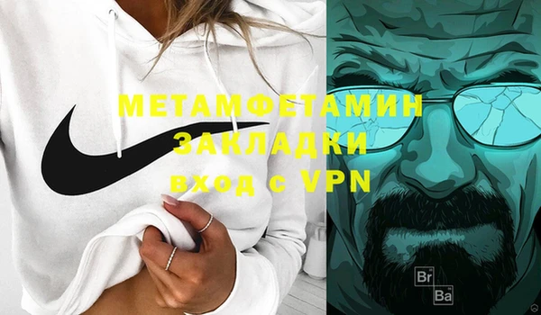 марихуана Балахна