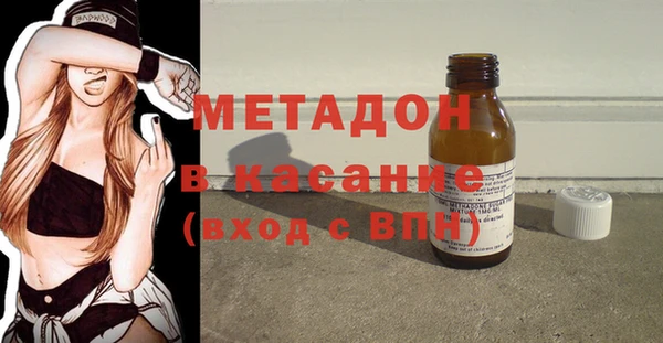 бутират Баксан