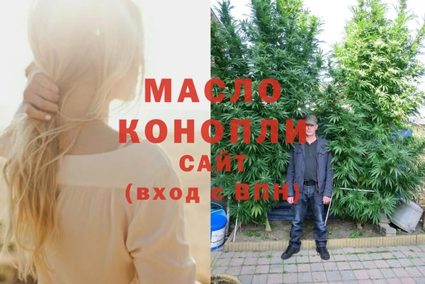 марихуана Балахна