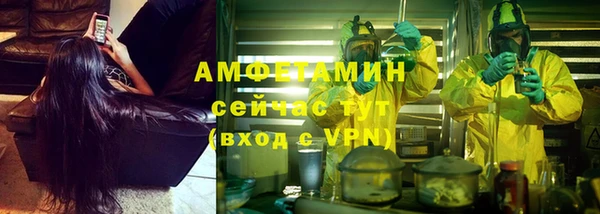 марихуана Балахна