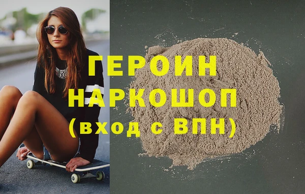 MDMA Premium VHQ Волосово