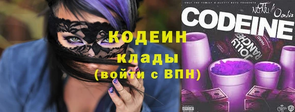 бутират Баксан