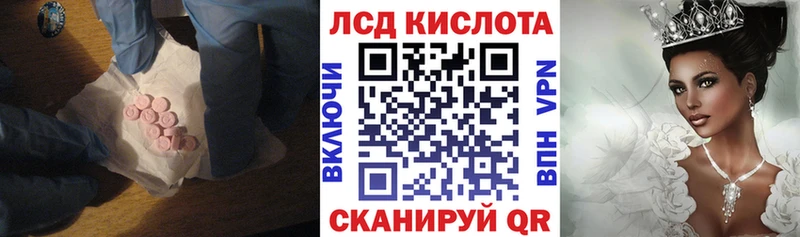 LSD-25 экстази кислота купить наркоту OMG вход Суворов