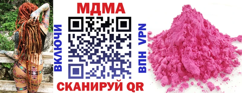 МДМА crystal  Суворов 