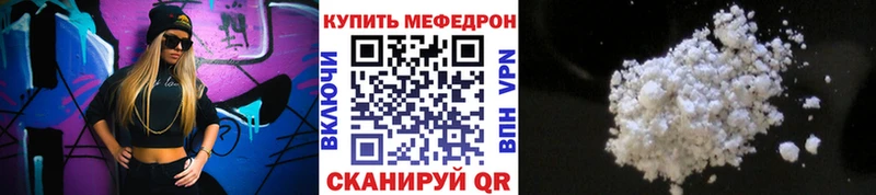 Меф  Суворов