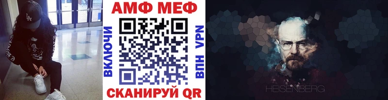 Метамфетамин витя  сайты даркнета телеграм  Суворов 