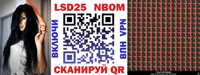 MEGA зеркало  Суворов  Марки N-bome 1,8мг  где купить  